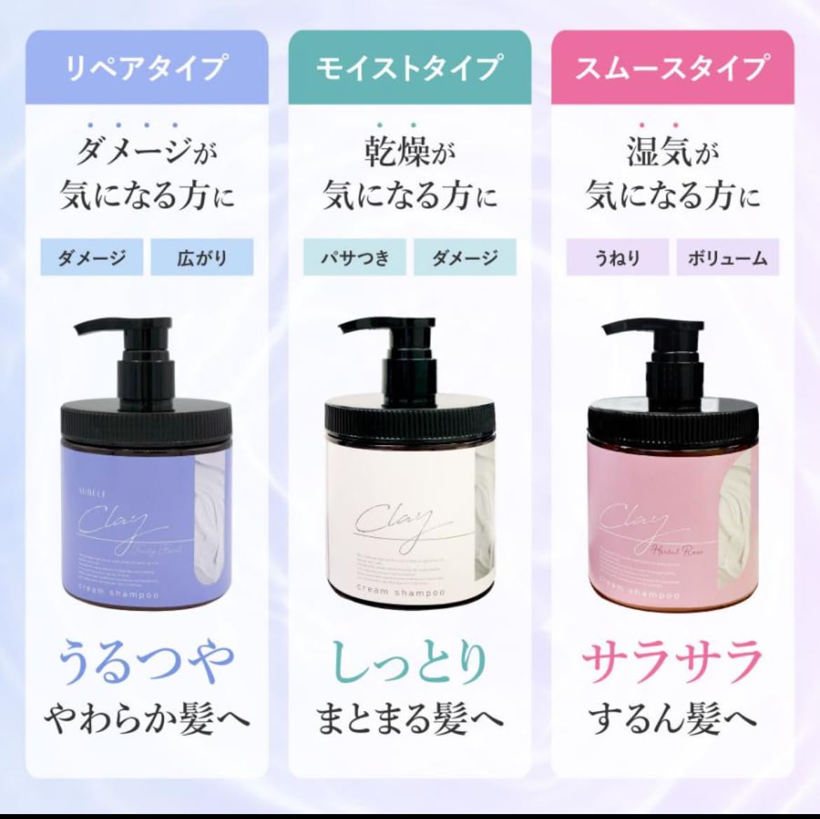 Amazon | クレイクリームシャンプー エクソソーム フルーティ